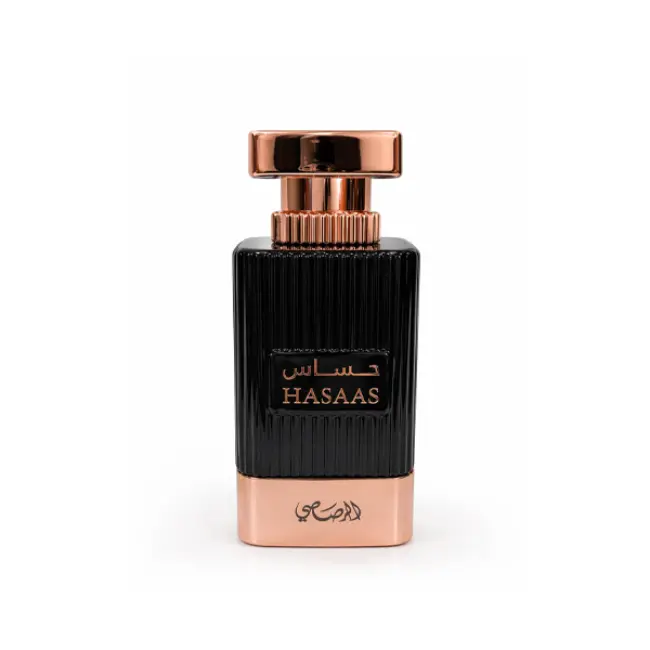 Al Wisam Hasaas Al Wisam Hasaas